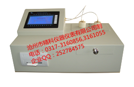 SYD-264型 石油產(chǎn)品酸值、酸度···