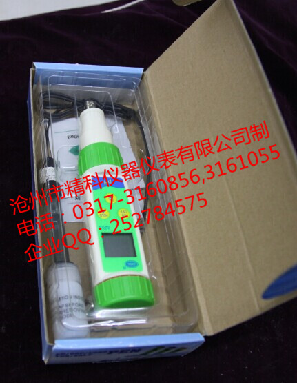 上?？祪x8205A型筆式PH計(jì)